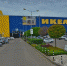 IKEA продает все фабрики в России и избавляется от остатков для выплаты зарплат - КрымИнформ