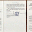 Чиновникам Симферополя не хватило 8 лет для восстановления детских лагерей, – обращение справедливороссов к Сергею Аксёнову - Справедливая Россия Крым
