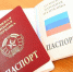 Граждан ЛДНР могут "попросить" из России - Crimea-news.com