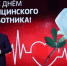 Фото: Сергей Аксёнов / ВКонтакте - Крымская правда