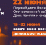 Приглашаем жителей Красноперекопского района принять участие в онлайн-акции «Свеча памяти»! - Crimea-news.com