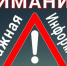 Вниманию владельцев автотранспортных средств! - Crimea-news.com