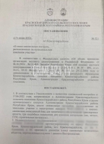 СТО, где военным отказали в замене колеса в Красногвардейском районе, стоит незаконно - Крым 24