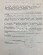 СТО, где военным отказали в замене колеса в Красногвардейском районе, стоит незаконно - Крым 24