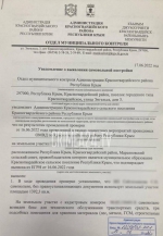 СТО, где военным отказали в замене колеса в Красногвардейском районе, стоит незаконно - Крым 24