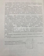 СТО, где военным отказали в замене колеса в Красногвардейском районе, стоит незаконно