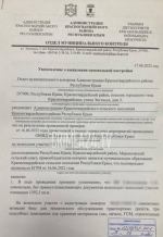 СТО, где военным отказали в замене колеса в Красногвардейском районе, стоит незаконно