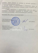 СТО, где военным отказали в замене колеса в Красногвардейском районе, стоит незаконно