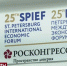 Какие инвестиционные проекты реализуют в Крыму? - Crimea-news.com