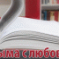 Продолжается благотворительная республиканская акция «Из Крыма с любовью: ДАРИМ КНИГИ Херсонской области!» - Crimea-news.com