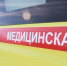 Троих пострадавших от удара по буровым установкам в Черном море переведут в Симферополь - КрымИнформ