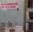 Книжная выставка «Помним и чтим» - ЦСДБ г. Симферополя