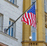 Территорию у посольства США в Москве официально назвали площадью ДНР - КрымИнформ