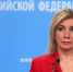 Вопрос о статусе Молдавии и Украины в ЕС – махинация, заявила Захарова - Crimea-news.com