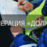 должник 2 - МВД по Республике Крым