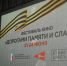 В Керчи состоялся фестиваль кино «Дорогами памяти и славы» - Crimea-news.com
