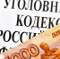 В Крыму при строительстве детского сада присвоили 7 млн рублей - Crimea-news.com