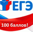 10 выпускников Симферополя сдали ЕГЭ на 100 баллов - 3652.Ru