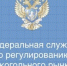 Обновлен функционал мобильного приложения «Антиконтрафакт Алко» - Crimea-news.com