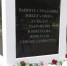 Севастопольцы почтили память депортированных в годы войны народов - Crimea-news.com