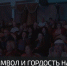 В Симферополе состоялся концерт, посвящённый Дню крымскотатарского флага - Crimea-news.com