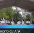 В парке им. Гагарина отпраздновали День крымскотатарского флага - Crimea-news.com