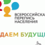 ВПН: День молодежи 2022 - Crimea-news.com