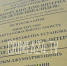 Детей из затопленного дома-интерната в Белогорске отправят в Центр профессиональной реабилитации в Евпатории - Крым 24