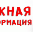 Отдел по вопросам миграции полиции г. Керчи информирует о преимуществах получения государственных услуг в электронном виде - Crimea-news.com