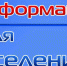 Адресная материальная помощь гражданам, находящимся в трудной жизненной ситуации по подключению жилого помещения к действующим сетям газораспределения - Crimea-news.com