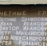 Депутаты Заксобрания лишили Леонида Кучму звания «Почетный гражданин Севастополя» - Crimea-news.com