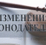 Федеральным законом от 20.04.2021 N 100-ФЗ внесены изменения в первую и вторую части Налогового кодекса Российской Федерации - Crimea-news.com