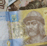 Херсонщина "обесценила" гривну - Crimea-news.com