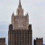 Россия ответит на высылку 70 российских дипломатов из Болгарии - Crimea-news.com