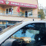 В Севастополе росгвардейцы пресекли хулиганские действия в городском транспорте - Росгвардия