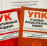 Бывший заместитель директора одной из школ-интернатов полуострова подозревается в превышении должностных полномочий - Следственный комитет