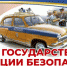 Дорогие Ветераны и уважаемые коллеги! - Crimea-news.com