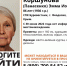 В Крыму пропала 86-летняя жительница Феодосии - Crimea-news.com