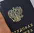 Какие специальности востребованы в Крыму и что с зарплатами – эксперт - Crimea-news.com
