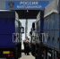 Более 540 тысяч человек с марта этого года пересекли границу на севере Крыма - Crimea-news.com