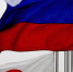 Кого коснулись новые санкции Японии - Crimea-news.com