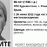 Поисковики обнаружили тело 86-летней пенсионерки в Крыму - Вести Крым