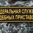 Более 9 тысяч севастопольцев лишены права выехать из России - Crimea-news.com