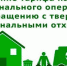 Информация для населения и юридических лиц всех форм собственности - Crimea-news.com