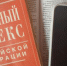 Несовершеннолетнюю девушку ограбили в Севастополе - Вести Крым