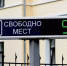 В Симферополе могут появиться дополнительные парковки - Крым 24