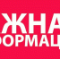 Вниманию потребителей природного газа! - Crimea-news.com