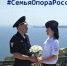 В этом году День семьи, любви и верности приобрел статус официального праздника, а МВД Российской Федерации запустило масштабный проект «Семья – опора России» - Crimea-news.com