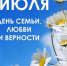 Чтение. Книга. Семья - Детская библиотека им. В.Н. Орлова
