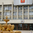 В День рыбака в городе запустили новый фонтан и открыли расширенную парковку - Crimea-news.com